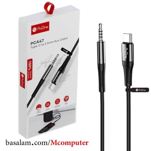 کابل تبدیل type-c به aux پرووان proone pca47 طول 1 متر (aux تایپ سی) با